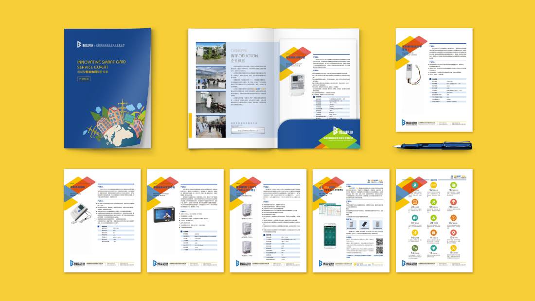 同安区画册设计谈品牌建设